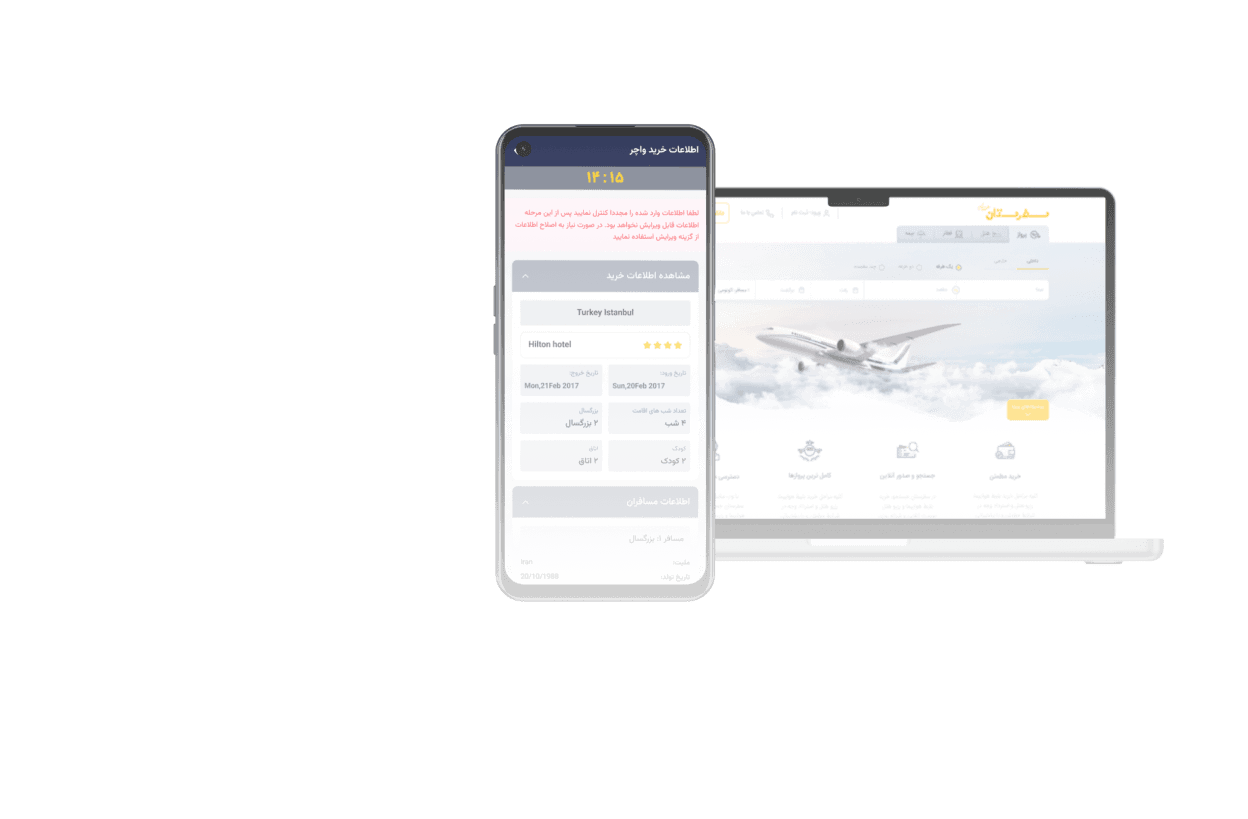 Safarestan travel booking mockup